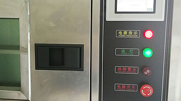 向日葵黄色网站電機-高溫檢測工序