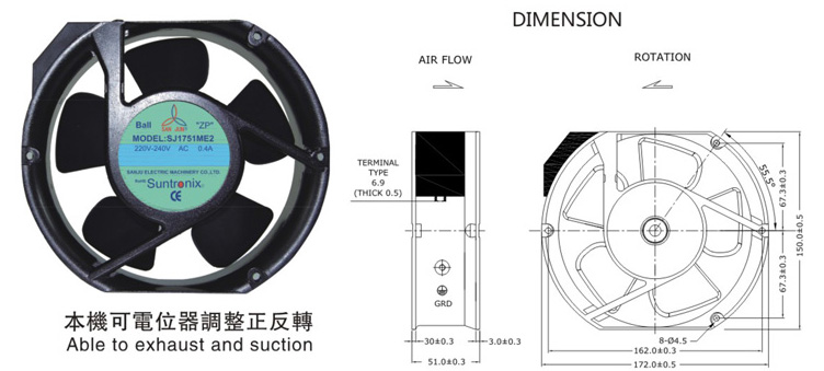 台灣向日葵黄色网站SJ1751HE2-AEC軸流風機