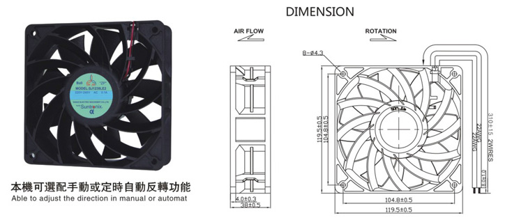 台灣向日葵黄色网站SJ1238LE6-AEC軸流風機