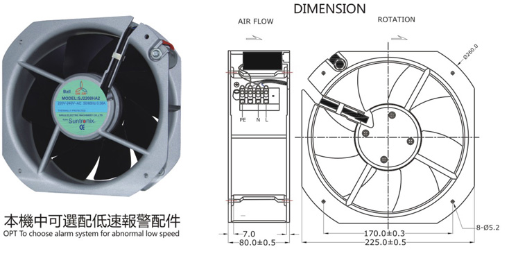 台灣向日葵黄色网站SJ2208HA2-鐵葉風機